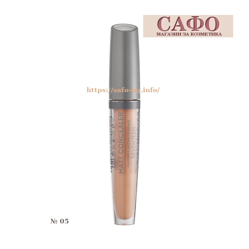 Face concealer № 05 Seventeen Μatt Concealer Extra Coverage