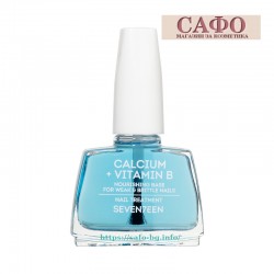 Средство для укрепления ногтей Seventeen Nail Treatment Calcium + Vitamin B Complex Base