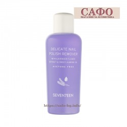 Лакочистител за нокти деликатен Seventeen Delicate Nail Polish Remover 200 ml