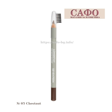 Eyebrow pencil № 05 Chestnut Seventeen Longstay Eyebrow Shaper Pencil