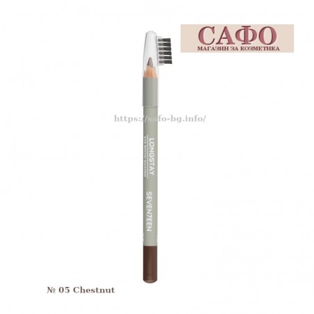Молив за вежди № 05 Chestnut Seventeen Longstay Eyebrow Shaper Pencil