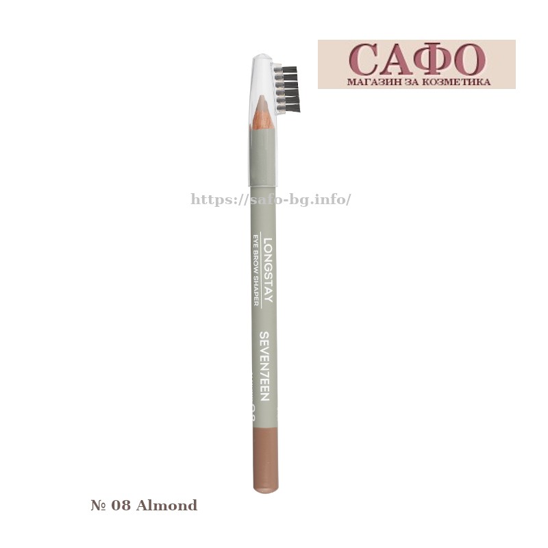 Молив за вежди № 08 Almond Seventeen Longstay Eyebrow Shaper Pencil