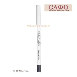 Liner № 10 Charcoal Seventeen Supersmooth Waterproof Eyeliner Pencil