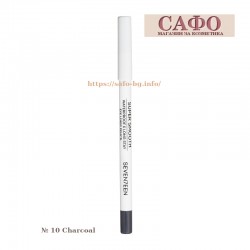 Карандаш для глаз № 10 Charcoal Seventeen Supersmooth Waterproof Eyeliner Pencil
