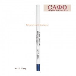 Молив за очи № 15 Navy Seventeen Supersmooth Waterproof Eyeliner Pencil