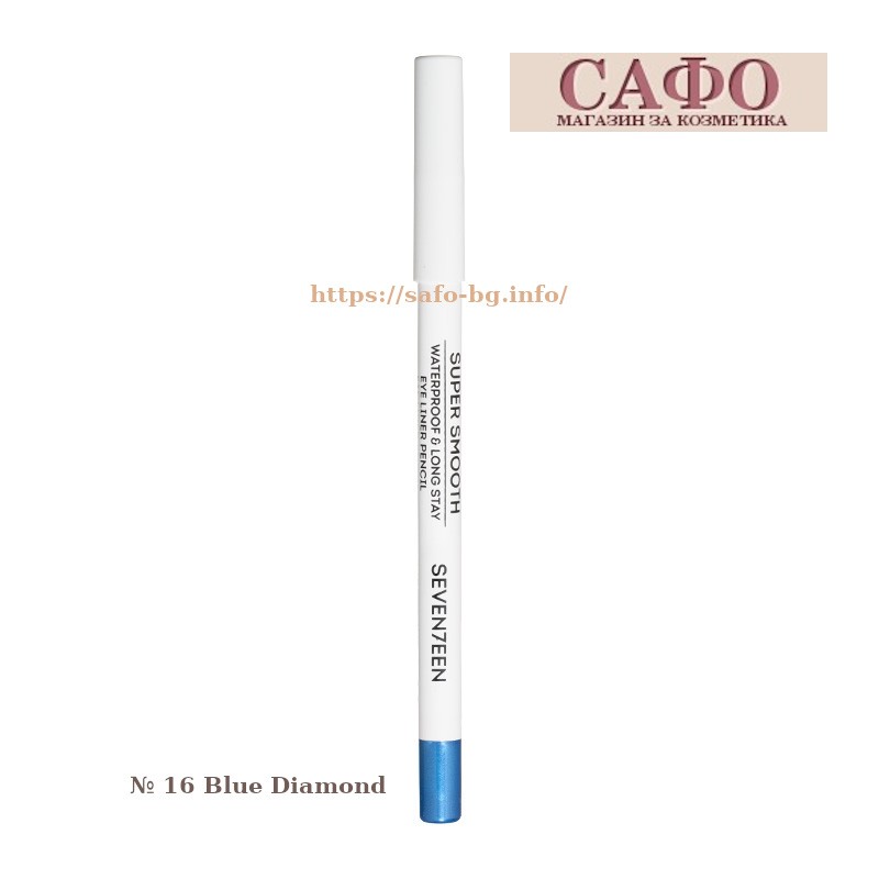 № 16 Blue Diamond
