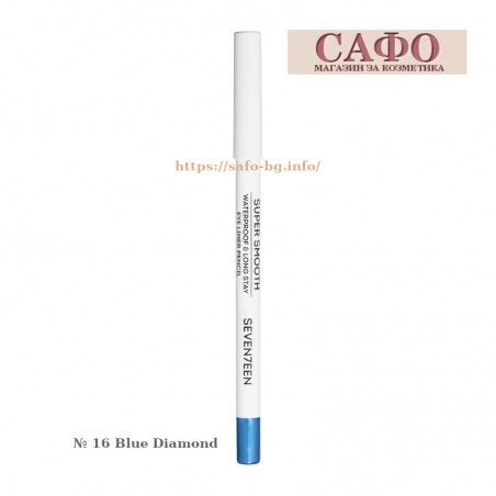 № 16 Blue Diamond