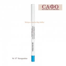 Молив за очи № 17 Turquoise Seventeen Supersmooth Waterproof Eyeliner Pencil