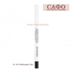 Молив за очи № 29 Midnight Sky Seventeen Supersmooth Waterproof Eyeliner Pencil