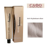 Стойкая крем-краска для волос № 0.18 platinum silver Farcom Expertia Professionеl Permanent Hair Color Cream