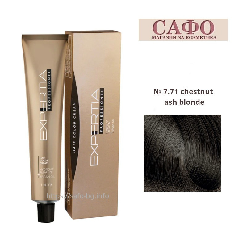 Боя за коса Експертиа Farcom Expertia Professionеl Permanent Hair Color Cream № 7.71 Chestnut Ash Blonde