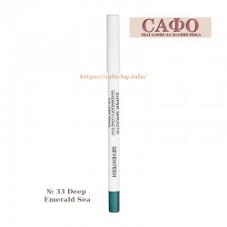 Молив за очи № 33 Deep Emerald Sea Seventeen Supersmooth Waterproof Eyeliner Pencil
