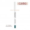 Молив за очи № 33 Deep Emerald Sea Seventeen Supersmooth Waterproof Eyeliner Pencil