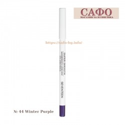 Liner № 44 Winter Purple Seventeen Supersmooth Waterproof Eyeliner Pencil