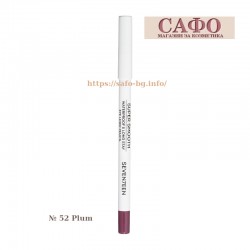Молив за очи № 52 Plum Seventeen Supersmooth Waterproof Eyeliner Pencil