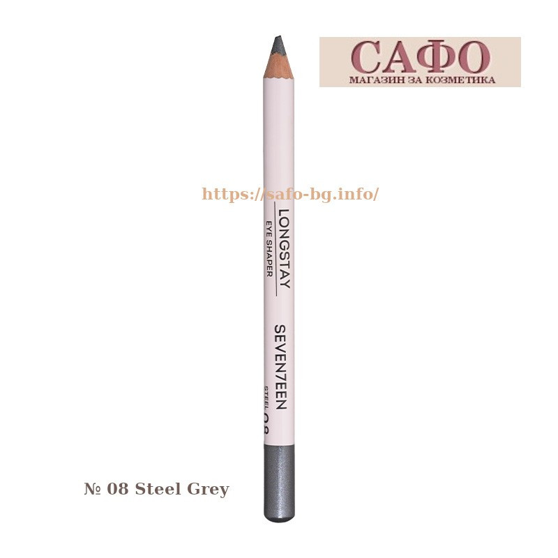 Eye Pencil № 08 Steel Grey Seventeen Longstay Eye Shaper