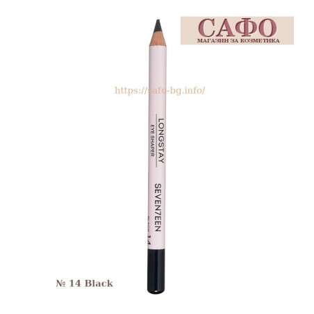 Молив за очи № 14 Black Seventeen Longstay Eye Shaper
