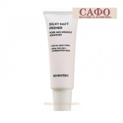 Makeup base Seventeen Silky Matt Primer