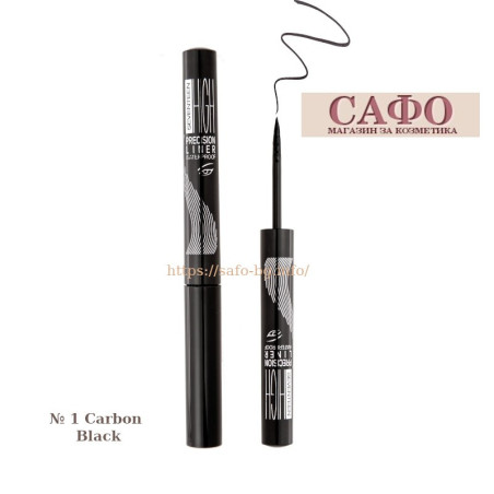 Eyeliner № 1 Carbon Black Seventeen High Precision Waterproof Liquid Eye Liner