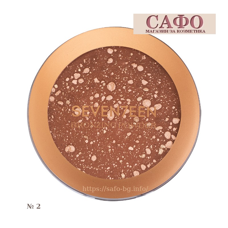 Пудра бронзираща за лице и тяло № 2 Seventeen Bronzing Powder