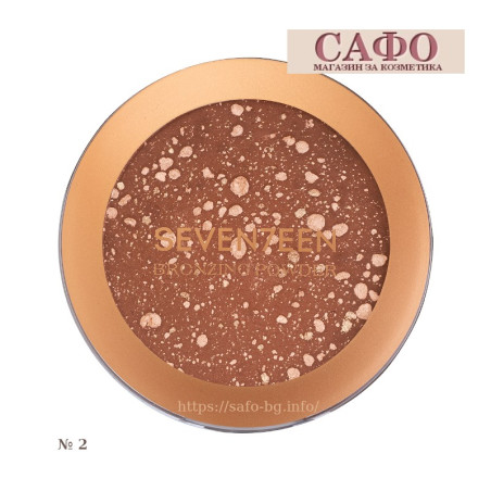 Bronzing powder for face and body № 2 Seventeen Bronzing Powder