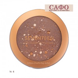 Пудра бронзираща за лице и тяло № 4 Seventeen Bronzing Powder