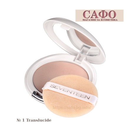 Пудра для лица № 1 Translucide Seventeen Natural Silky Compact Powder