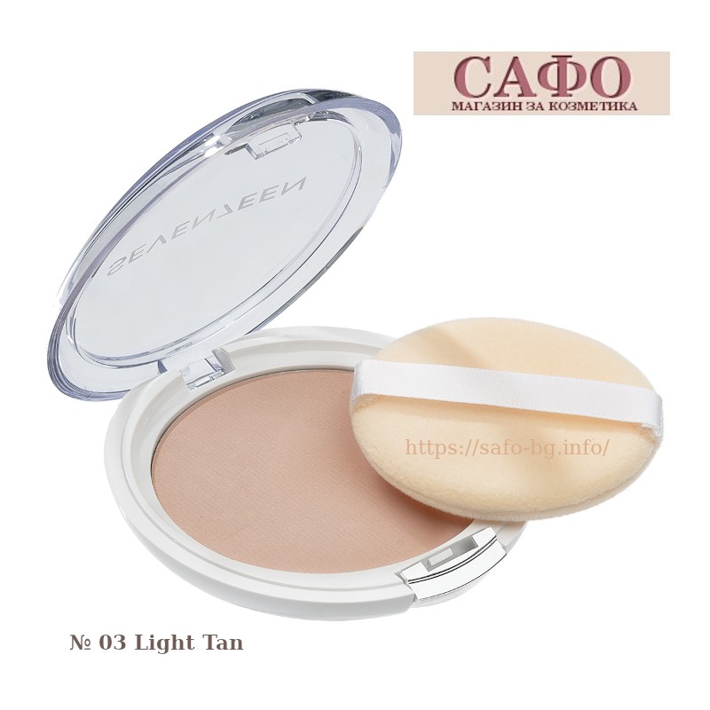 Пудра за лице № 03 Light Tan Seventeen Clear Skin Spot Control Compact Powder SPF 20
