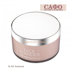 Пудра за лице № 01 Natural Seventeen Loose Face Powder