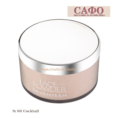 Рассыпчатая пудра для лица № 04 Cocktail Seventeen Loose Face Powder