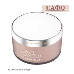 Рассыпчатая пудра для лица № 06 Golden Beige Seventeen Loose Face Powder