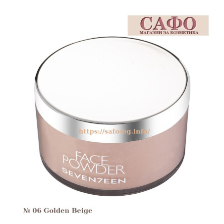 Пудра за лице № 06 Golden Beige Seventeen Loose Face Powder