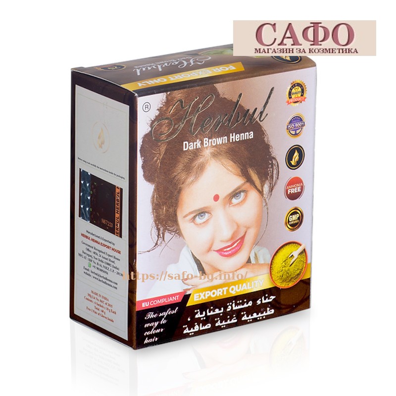 Индийска къна за коса Хербъл Тъмно кафяво Dark Brown Herbul Henna