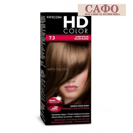 Дълготрайна крем боя за коса № 7.3 Golden Blonde Farcom HD Color