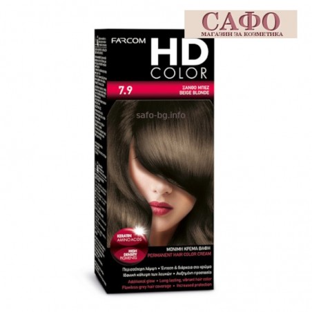 Дълготрайна крем боя за коса № 7.9 Beige Blonde Farcom HD Color