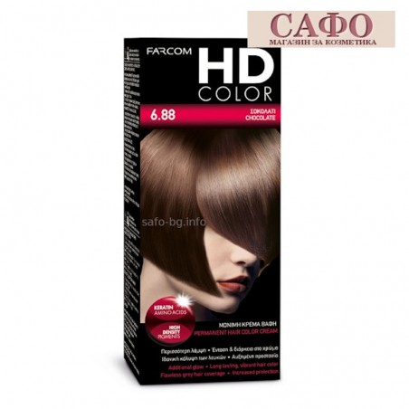 Дълготрайна крем боя за коса № 6.88 Chocolate Farcom HD Color
