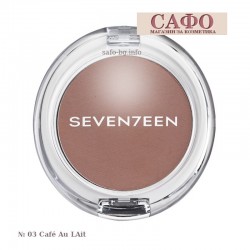 Руж за лице № 03 Café Au Lait Матов Seventeen Natural Matte Silky Blusher