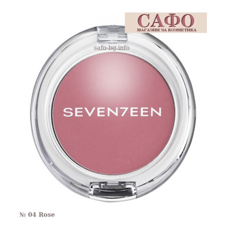 Матовые румяна для лица № 04 Rose Seventeen Natural Matte Silky Blusher