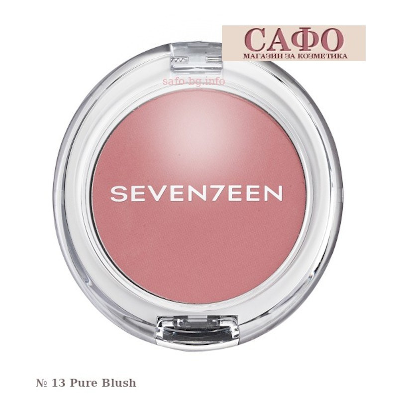 Matte face blush № 13 Pure Blush Seventeen Natural Matte Silky Blusher