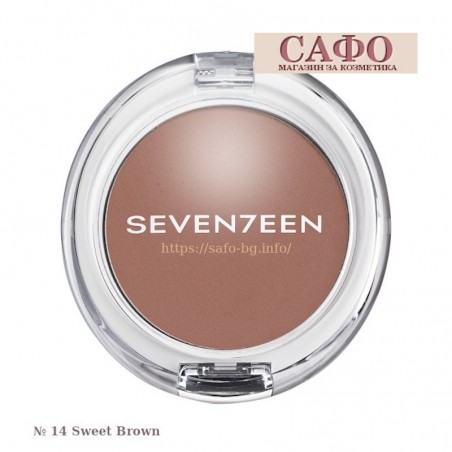 Руж за лице Матов  № 14 Sweet Brown Seventeen Natural Matte Silky Blusher