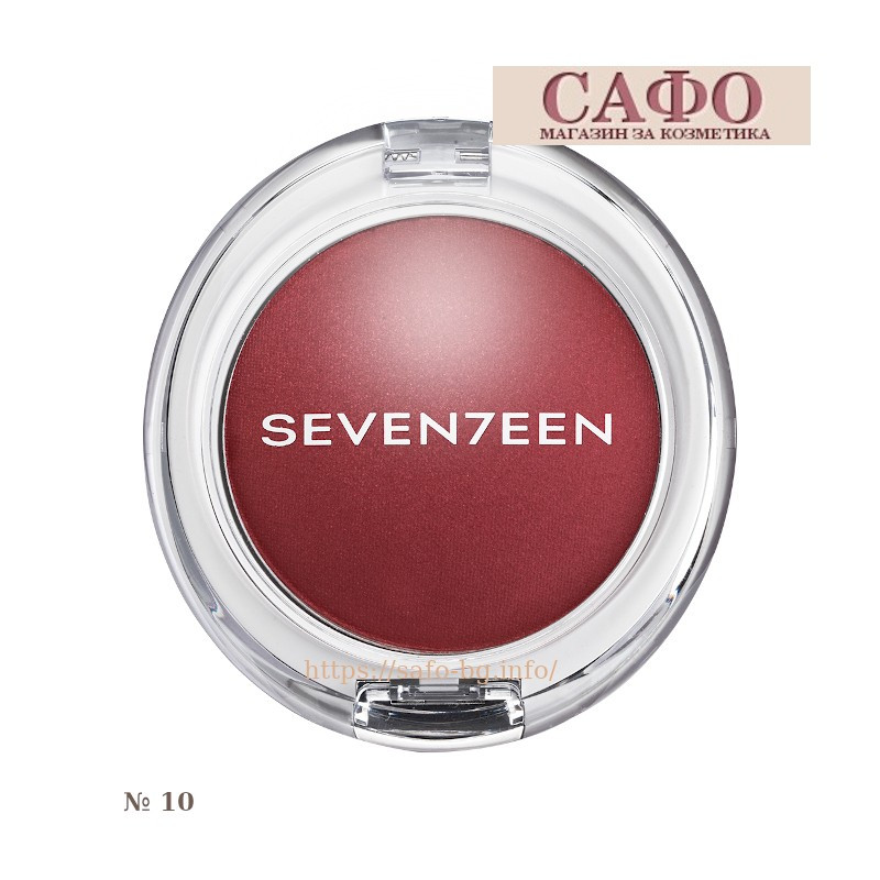 Pearl blush № 10 Seventeen Pearl Blush Powder