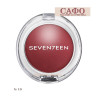 Pearl blush № 10 Seventeen Pearl Blush Powder