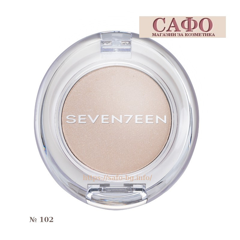 Eye shadows № 102 Seventeen Silky Shadow Base