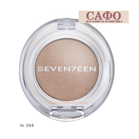 Сенки за очи Основа № 104 Seventeen Silky Shadow Base