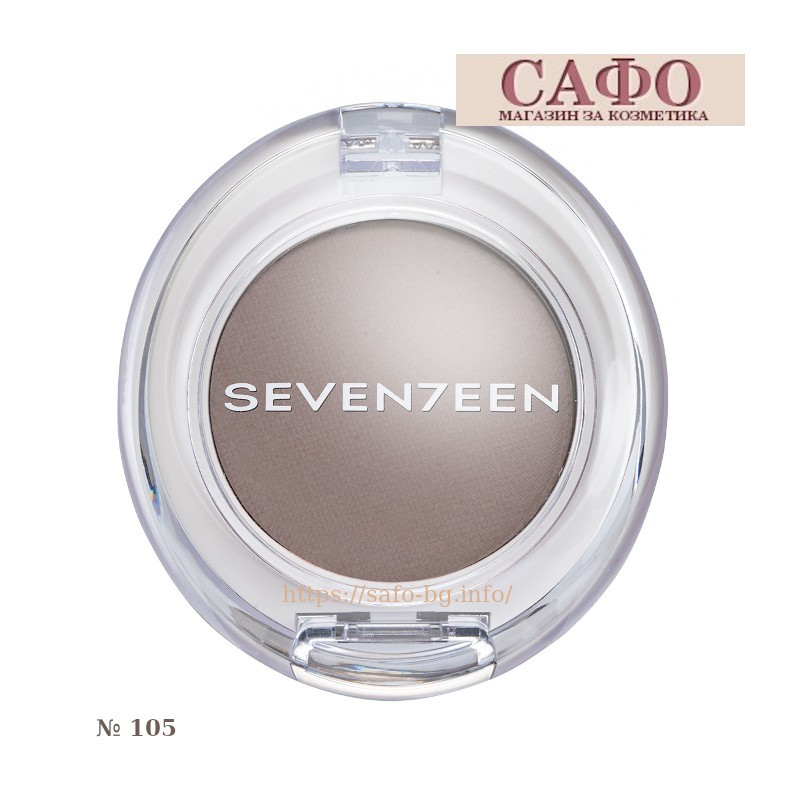 Тени для век № 105 Seventeen Silky Shadow Base