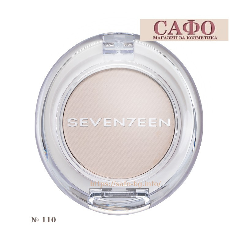 Eye shadows № 110 Seventeen Silky Shadow Base