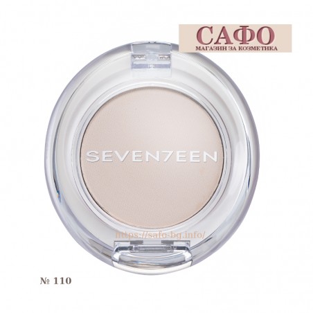 Eye shadows № 110 Seventeen Silky Shadow Base