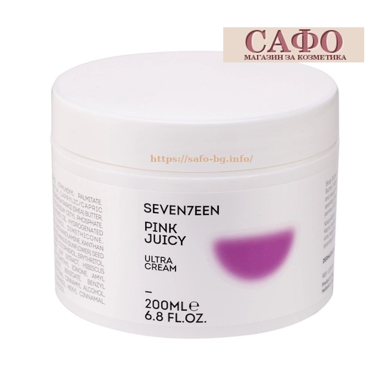 Боди бутер за тяло Seventeen Pink Juicy Ultra Cream