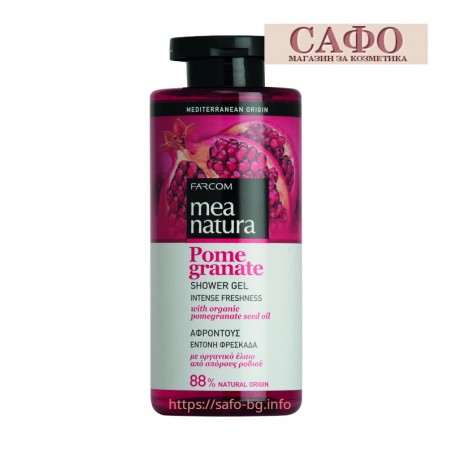 Душ гел за тяло с Нар Farcom Mea Natura Pomegranate Shower Gel Intense Freshness