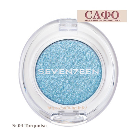 Сенки за очи № 04 Turquoise Seventeen Silky Shadow Metallic